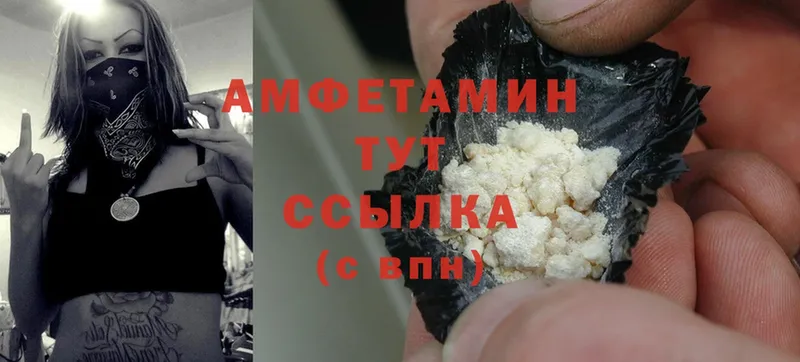 Amphetamine VHQ  кракен вход  Кимовск 