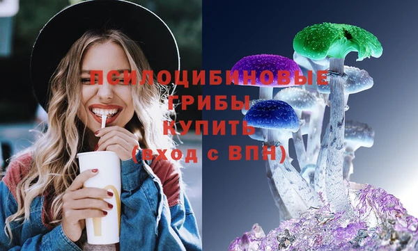 мдма Бугульма