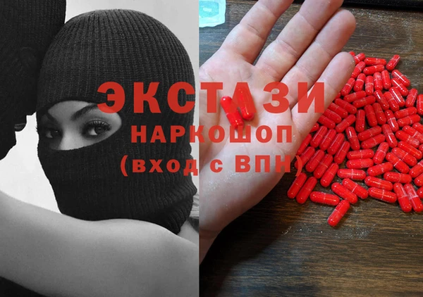 2c-b Бронницы