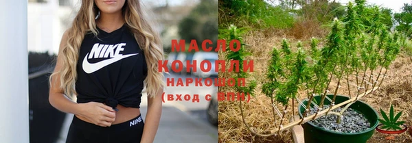 мяу мяу кристалл Бородино