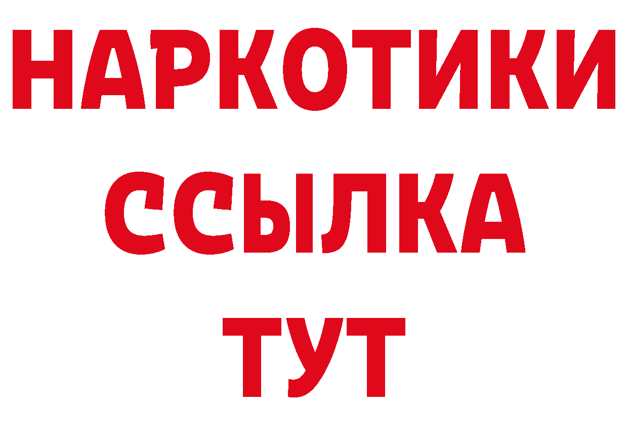 Alfa_PVP СК КРИС как зайти нарко площадка hydra Кимовск