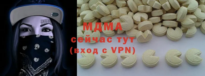 MDMA VHQ  MEGA ссылка  Кимовск  наркотики 