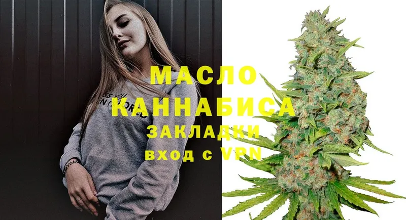 где продают наркотики  Кимовск  Дистиллят ТГК THC oil 